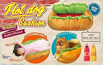 HUMAN MADE 「HOT DOG CUSHION」ホットドッグクッション Amazon.co.jp: なりきり！ホットドッグクッション : おもちゃ